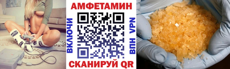 АМФЕТАМИН 98% Георгиевск