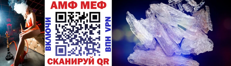 Amphetamine 98%  Георгиевск 