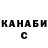 Каннабис SATIVA & INDICA G.K Jack