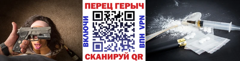 Героин гречка даркнет формула Георгиевск кракен вход