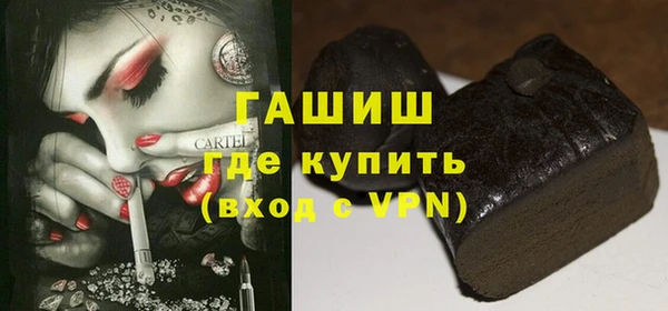 героин Армянск