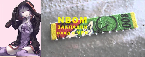 первитин Арсеньев