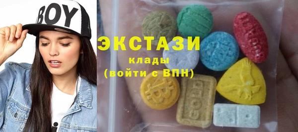 героин Армянск
