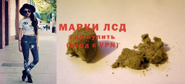 героин Армянск