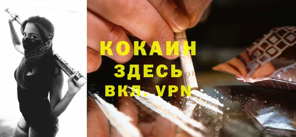 героин Армянск