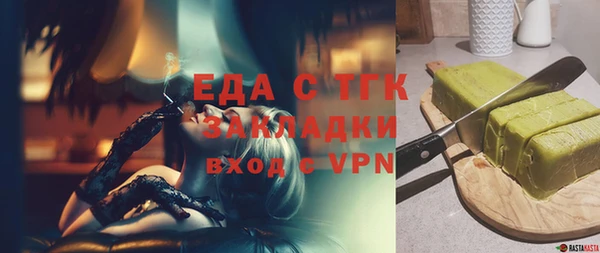 первитин Арсеньев