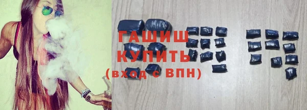 героин Армянск