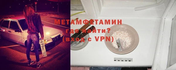 героин Армянск