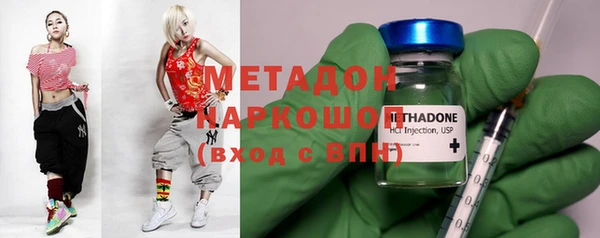 первитин Арсеньев