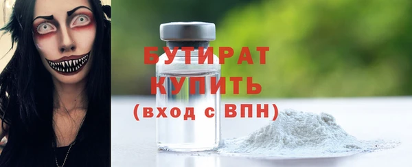 героин Армянск