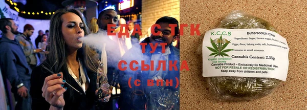первитин Арсеньев