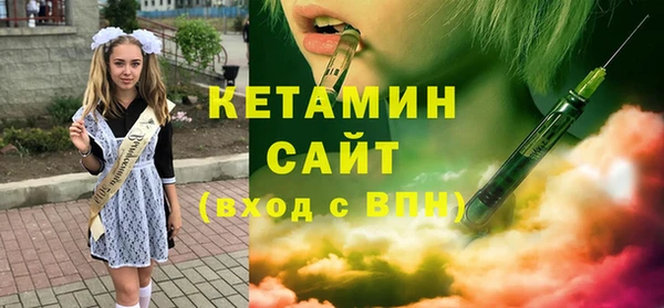 первитин Арсеньев