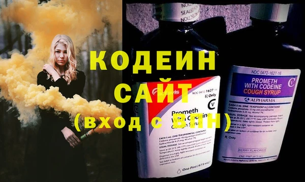 первитин Арсеньев