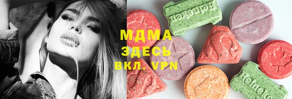 героин Армянск