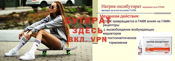 героин Армянск