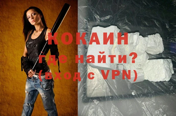героин Армянск