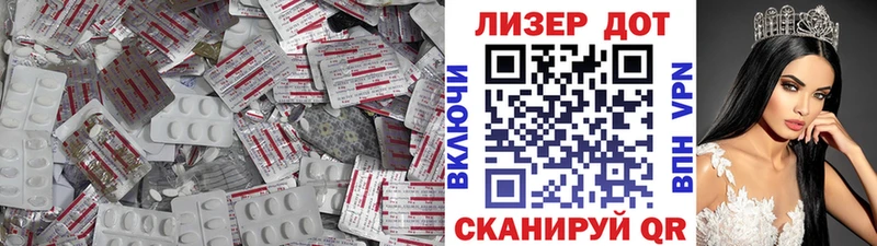 мориарти официальный сайт  Георгиевск  LSD-25 экстази ecstasy  где купить  