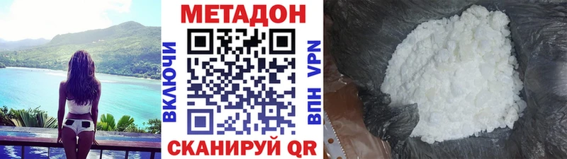 Метадон мёд  наркошоп  Георгиевск 