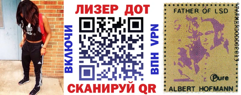 Марки NBOMe 1,8мг  закладка  Георгиевск 