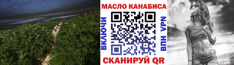 как найти   Георгиевск  ТГК концентрат 